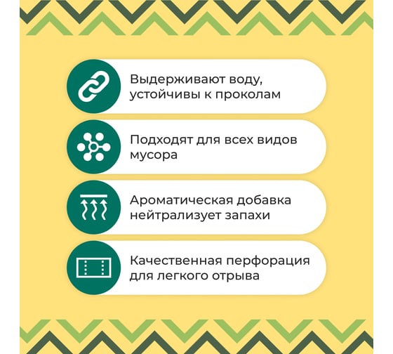 Мешки для мусора Strong bag Оранжевые, 120 литров, 10 шт Jundo 4903720021415