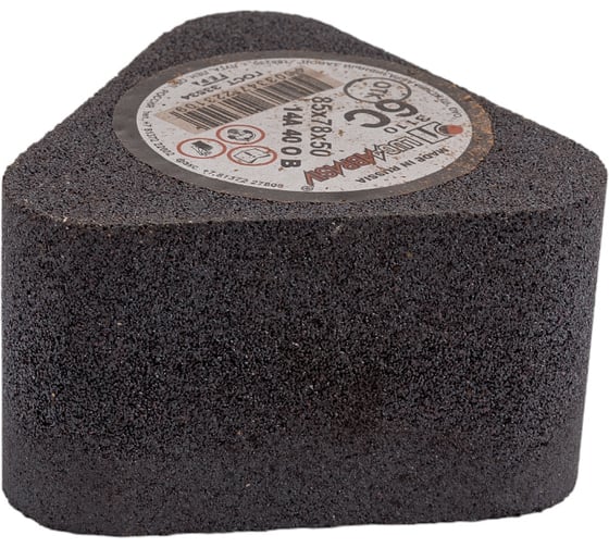 Сегмент 6С (85x78x50 мм; 14А 40 O B 40 СТ1 ББ; с гайкой) Луга 4603347223109