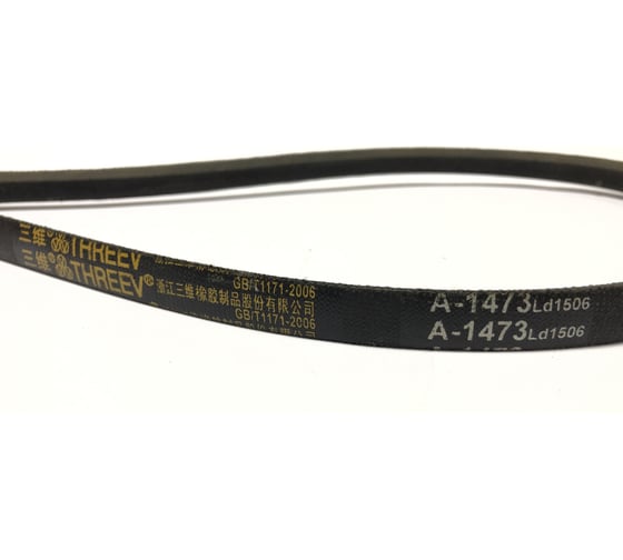Ремень приводной гладкий для GW 50A/V-Belt ТСС 036152 1