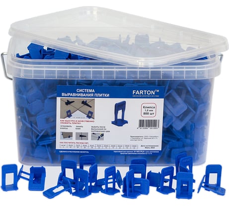 Система выравнивания плитки Клипса 800 шт, 1 мм Farton 100013