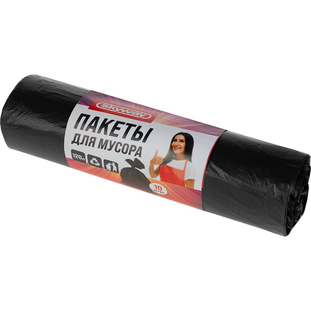 Пакеты для мусора 120 л, 11 мкм, 10 шт, черные SKYWAY S11001003 ...