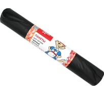 Пакеты для мусора прочные черные 240 л, 10 шт, 40 мкм Кошкин Дом 30-10-240