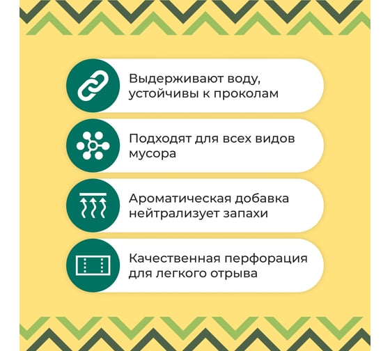 Мешки для мусора без завязок Strong bag оранжевые, 120 литров, 10 шт Jundo 4640050731200