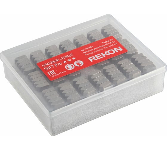 Cегмент Soft Pro для алмазных коронок 92-126 мм (10 шт; R6; 24x4.0x10 мм) REKON 045006-10