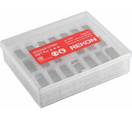 Cегмент Soft Pro для алмазных коронок 25-28 мм (10 шт; R1; 16x3.5x10 мм) REKON 045001-10