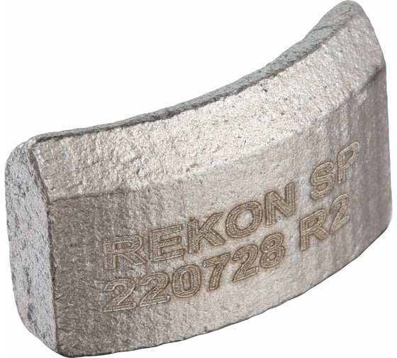 Cегмент Soft Pro для алмазных коронок 30-36 мм (10 шт; R2; 16x3.5x10 мм) REKON 045002-10