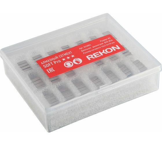 Cегмент Soft Pro для алмазных коронок 30-36 мм (10 шт; R2; 16x3.5x10 мм) REKON 045002-10