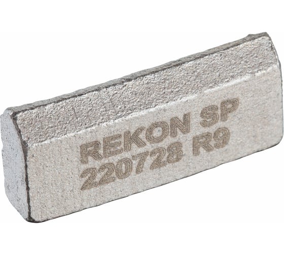 Cегмент Soft Pro для алмазных коронок 270-600 мм (10 шт; R9; 24x5.0x10 мм) REKON 045009-10