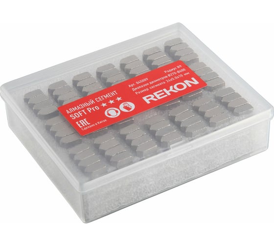 Cегмент Soft Pro для алмазных коронок 270-600 мм (10 шт; R9; 24x5.0x10 мм) REKON 045009-10
