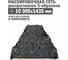 Декоративная маскировочная сеть S-образная 10000x1430 мм, оксфорд 240, чёрный Tplus T020942 2