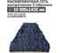 Декоративная маскировочная сеть S-образная 10000x1430 мм, оксфорд 210, синий Tplus T020946 2