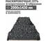 Декоративная маскировочная сеть S-образная 2000x1430 мм, оксфорд 240, чёрный Tplus T020825 2