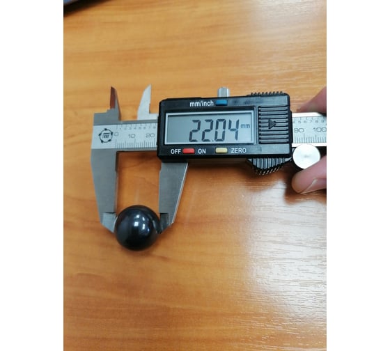 Шарик CY970 Chnye 56346