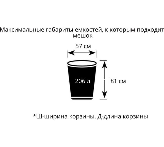 Мешки для мусора в рулоне (10 шт, 900х1200 мм, 160 л, 40 мкм, ПВД, черные) Luscan 1622059