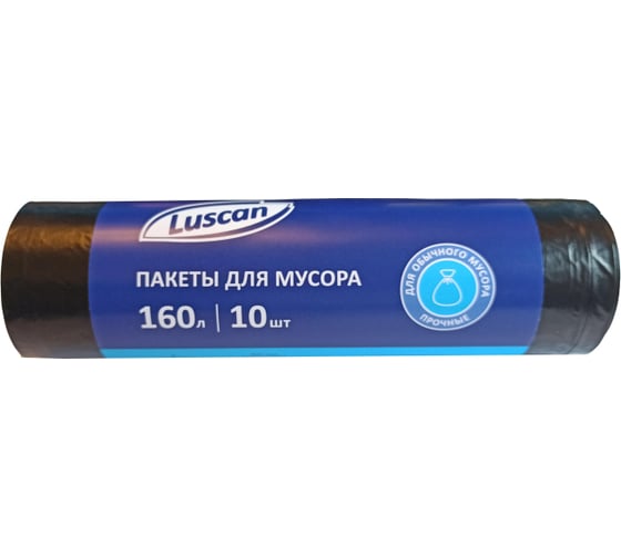 Мешки для мусора в рулоне (10 шт, 800х1020 мм, 160 л, 40 мкм, ПСД, черные) Luscan 1633462