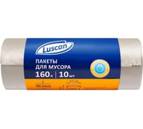 Мешки для мусора в рулоне (10 шт, 900х1100 мм,160 л, 60 мкм, ПВД, прозрачные) Luscan 1575086