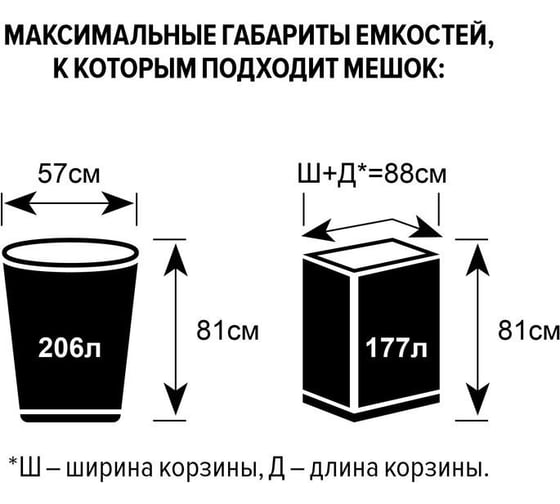 Мешки для мусора в упаковке (10 шт, 900х1200 мм, 160 л, 65 мкм, ПВД, черные) Luscan 1555883