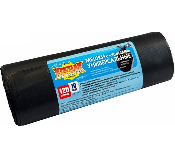 Мешки для мусора с ушками 120 л, 10 шт Крепак 4607075710474