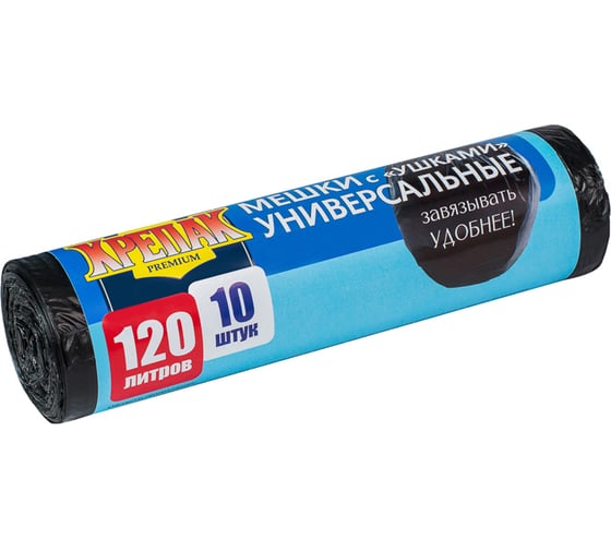 Мешки для мусора с ушками 120 л, 10 шт Крепак 4607075710474 1