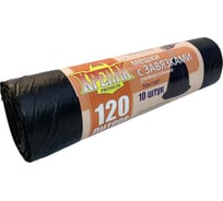 Мешки для мусора с завязками 120 л, 10 шт Крепак 4607075710320