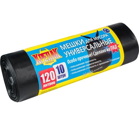 Мешки для мусора Особо прочные ПВД 120 л, 10 шт Крепак 4607075710269