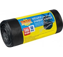 Мешки для мусора 240 л, 10 шт Крепак 4607075710153