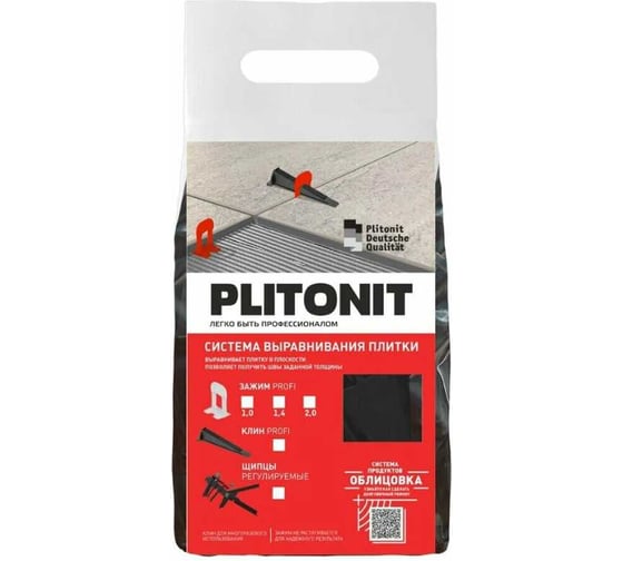 Клин PLITONIT SVP-PROFI (100шт в пакете) 21832 Н008265