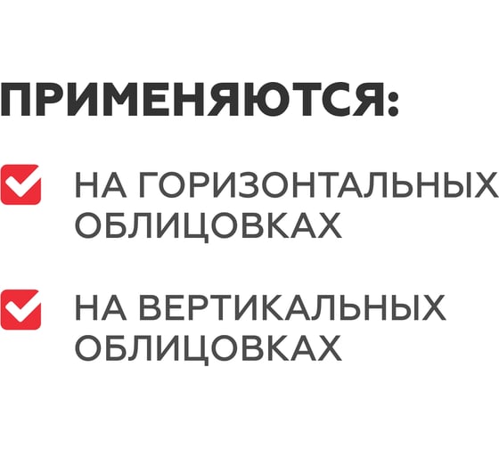 Клин PLITONIT SVP-PROFI (100шт в пакете) 21832 Н008265