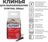 Клин PLITONIT SVP-PROFI (100шт в пакете) 21832 Н008265 3