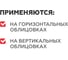 Клин PLITONIT SVP-PROFI (100шт в пакете) 21832 Н008265 4