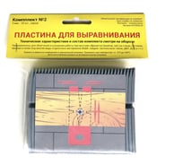 Набор пластин для выравнивания (клинья монтажные, рихтовочные подкладки) Комплект №2 АО СУЭС АЛ10053.02