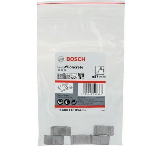 Набор сегментов Best for Concrete для коронки 57 мм Bosch 2600116054