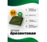 Полог брезентовый 2x3 м ИП Симонян Армине Григорьевн OP2x3 3