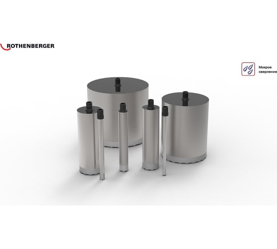 Коронка алмазная HSP-N (300х450 мм; 1 1/4 UNC) Rothenberger FF47300