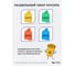 Мешки для раздельного сбора мусора (120 л, пвд, 700х1080 мм, 38 мкм, 10 шт, прочные, красные, в рулоне) OfficeClean 344052 8