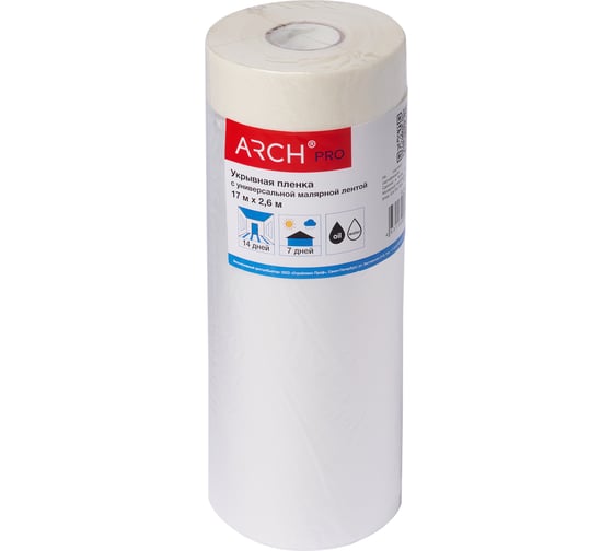 Пленка укрывная с малярной лентой PRO 17х2.6 м ARCH 681260