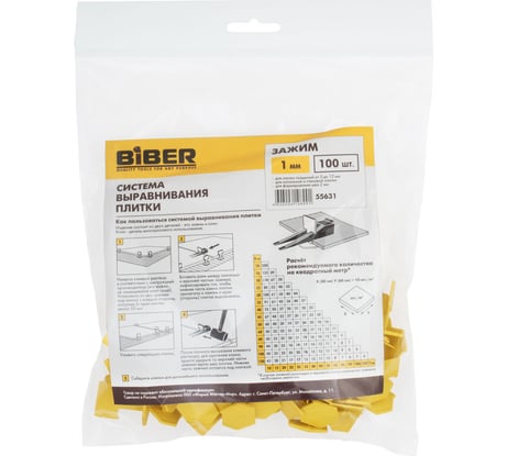 Зажим СВП флажок 100 шт, 1 мм 55631 Biber тов-215914