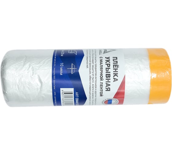 Плёнка укрывная с малярной лентой, прозрачная, 1.8х20 м DeltaRoll CB441820