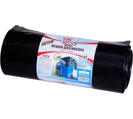 Мешки для мусора Premium 300 л, 10 шт, 65 мкм, пвд, 110x140 см REDO 902300