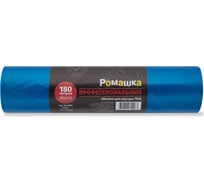 Мешки для мусора в рулоне Профессиональная серия (20 шт, 90x110 см, 180 л, синие, ПВД, 30 мкм) Ромашка ВР-0083