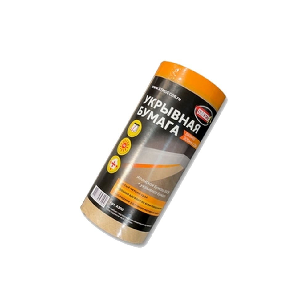 Бумага укрывная КРАФ на деликатной малярной ленте из рисовой бумаги ...