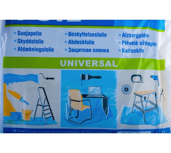Ремонтная пленка Folsen 4x5м=20м2 голубая прозрачная 094500