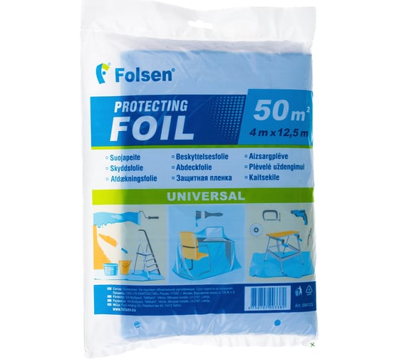 Ремонтная пленка Folsen 4x12,5м=50м2 голубая прозрачная 094125