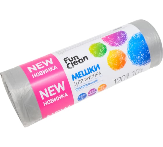 Мешки для мусора Fun Clean суперпрочные, 120 л, 10 шт., серые, пвд 16581 1