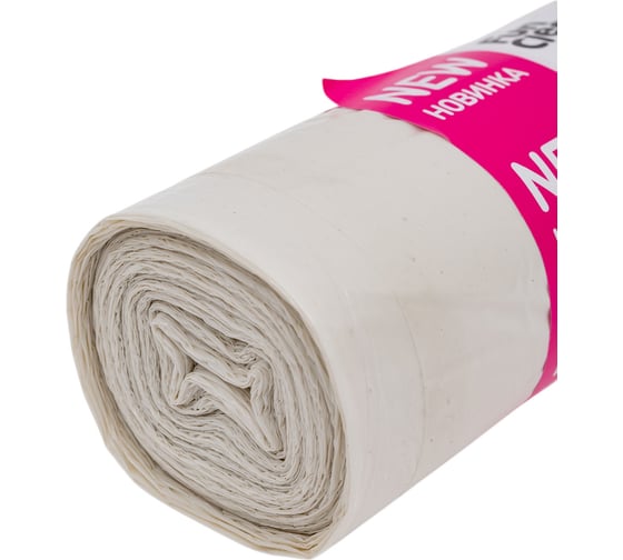 Мешки для мусора Fun Clean суперпрочные, 120 л, 10 шт., бежевые, пвд 16579