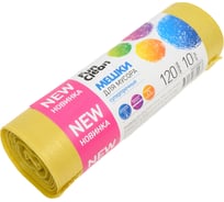 Мешки для мусора Fun Clean суперпрочные, 120 л, 10 шт., желтые, пвд 16577