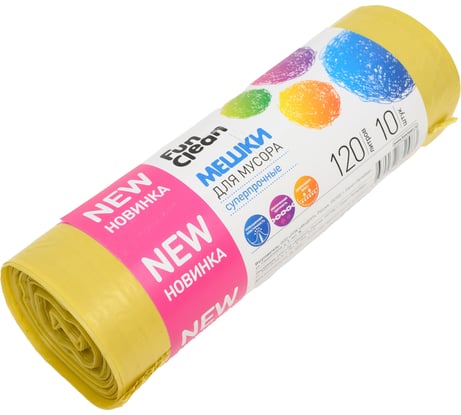 Мешки для мусора Fun Clean суперпрочные, 120 л, 10 шт., желтые, пвд 16577