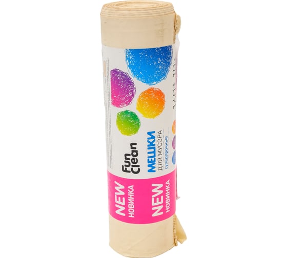 Мешки для мусора Fun Clean суперпрочные, 160 л, 10 шт., бежевые, пвд 16573
