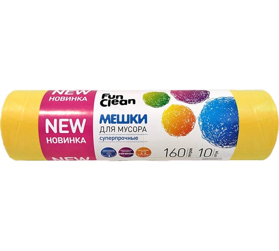 Мешки для мусора Fun Clean суперпрочные, 160 л, 10 шт., желтые, пвд 16571