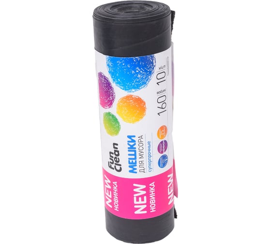 Мешки для мусора Fun Clean суперпрочные, 160 л, 10 шт., черные, пвд 16570
